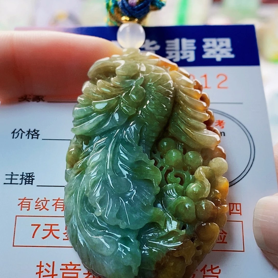 吊坠(不含链)未镶嵌翡翠