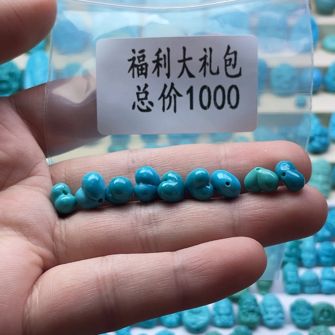 绿松石未镶嵌颈饰