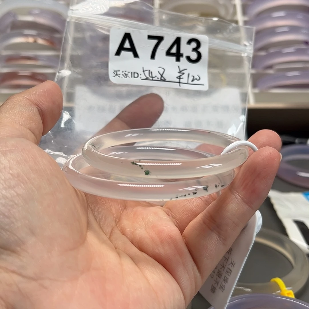 手镯玛瑙/玉髓未镶嵌743