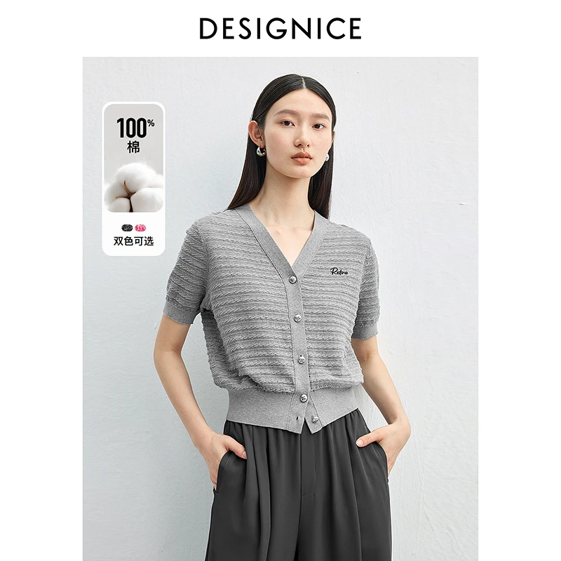 迪赛尼斯夏季通勤气质纯棉开衫优雅V领短袖毛针织衫女