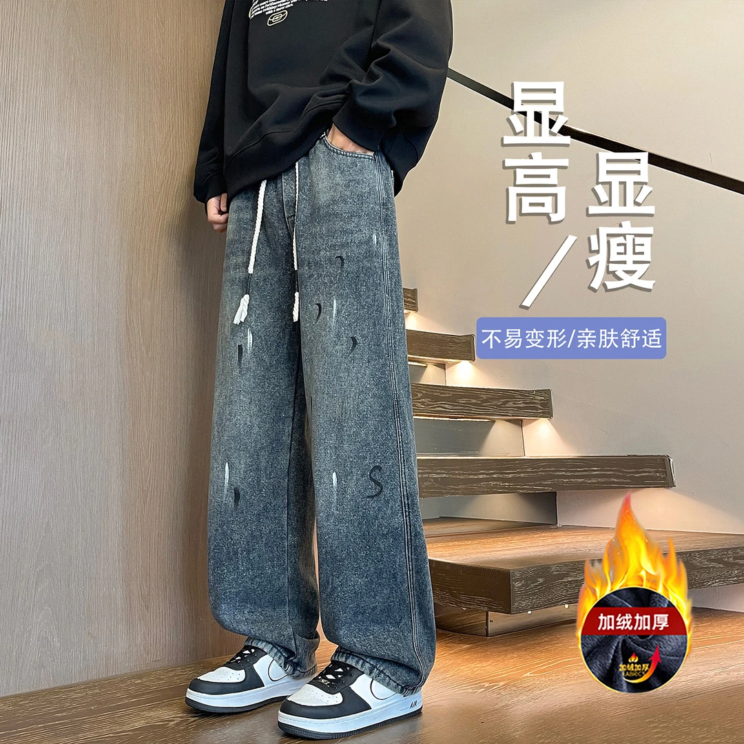 青少年冬季加绒牛仔裤初高中学生男孩加厚保暖水洗休闲长裤直筒裤