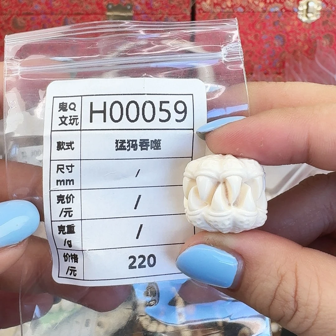 手串/手链/手镯猛犸象牙