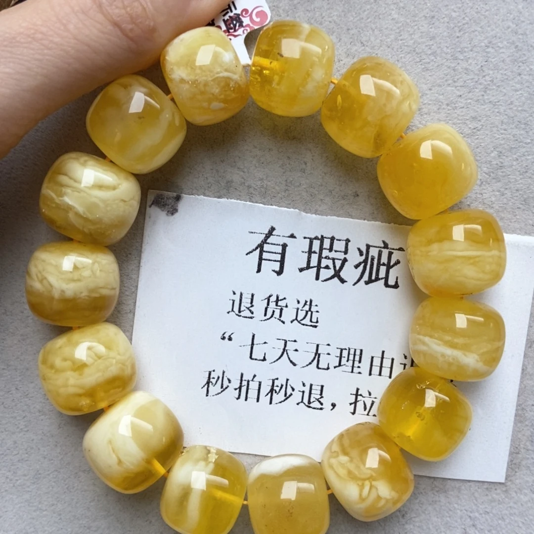 琥珀未镶嵌珠宝奇石50