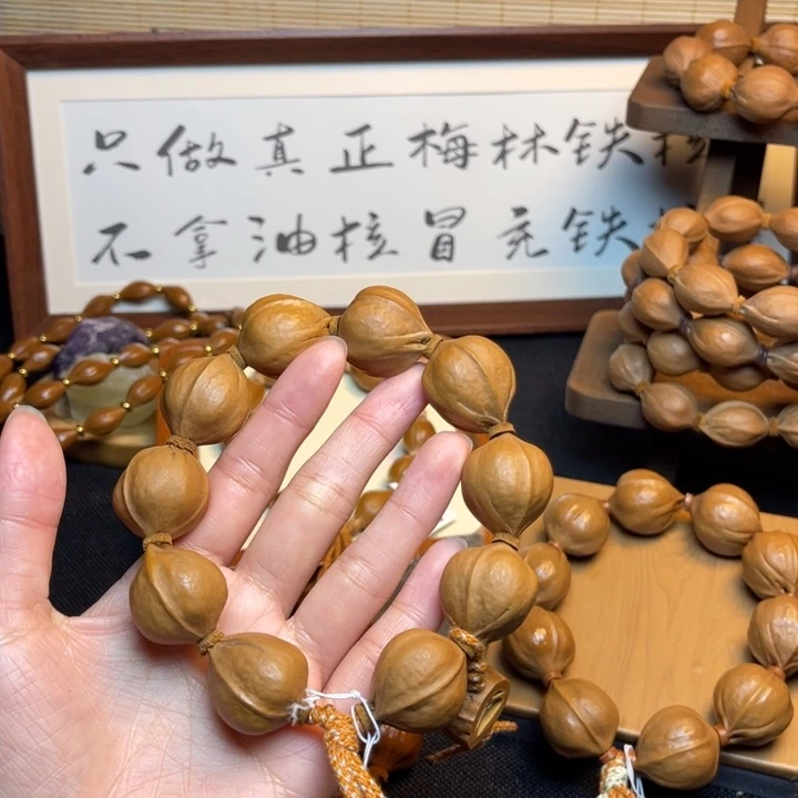 ****精手串/手链橄榄核22.26梅林铁核