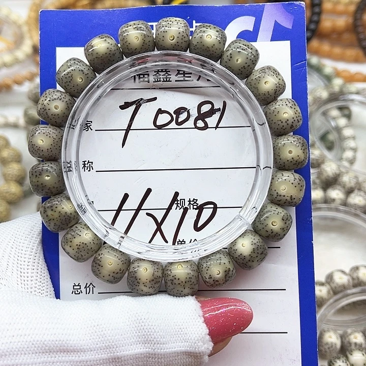 星月菩提吊坠T0081//11*10/999