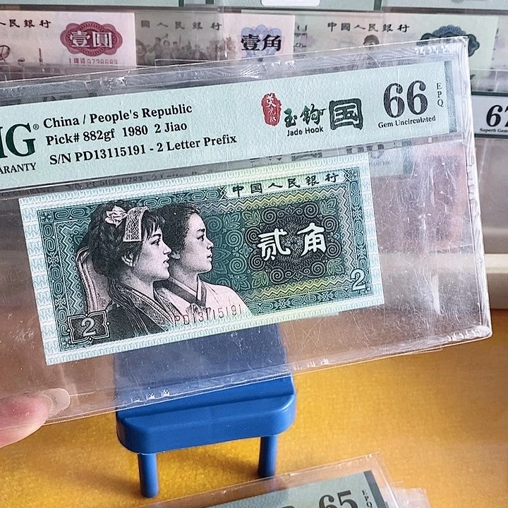 四版玉勾国PD冠66分无47尾5191单