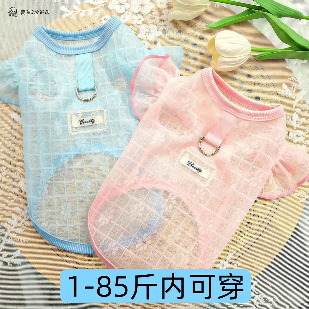 狗狗凉凉衣宠物夏季薄款透气裙猫咪衣服狗狗防掉毛衣服宠物衣用品