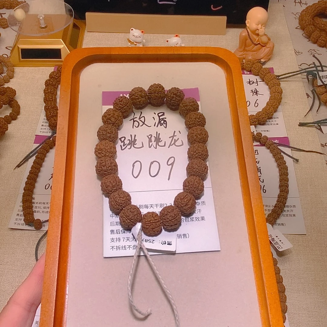 手串金刚菩提009跳跳龙15+