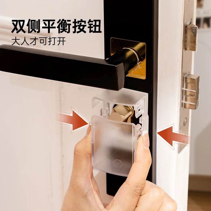 小红书同款儿童防反锁神器宝宝房门防盗门保护罩家用多功能安全锁