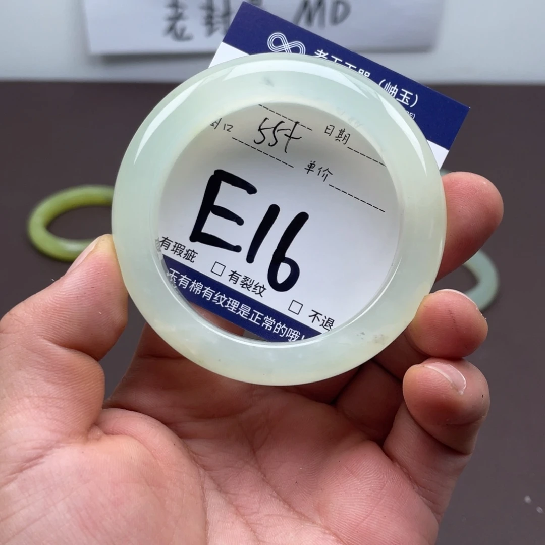 岫玉未镶嵌手镯手镯