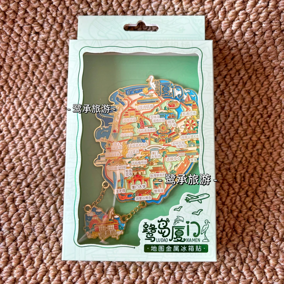 厦门全景地图金属冰箱贴鼓浪屿厦门大学南普陀集美学村冰箱贴文创