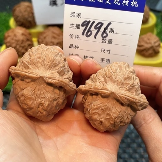 文玩核桃把件45全品南瓜9696