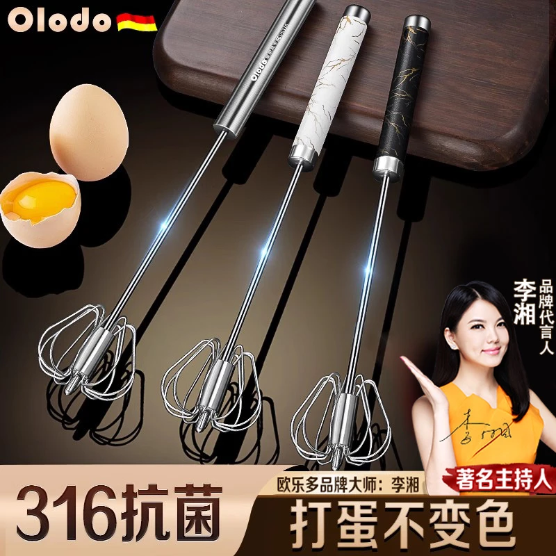 316不锈钢无线打蛋器打发器家用打奶油器手持式小型半自动打蛋器