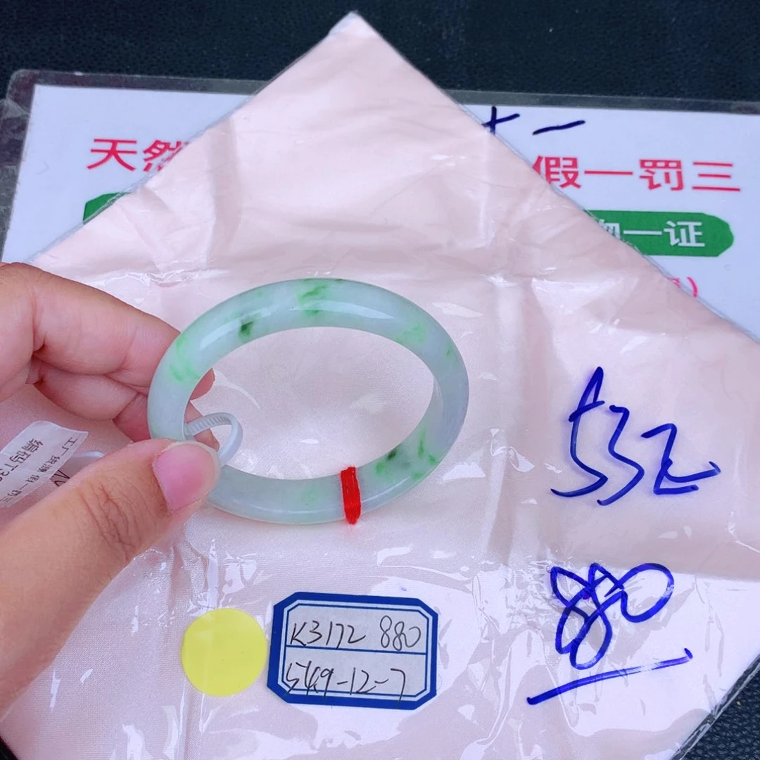 翡翠手镯未镶嵌缅甸翡翠