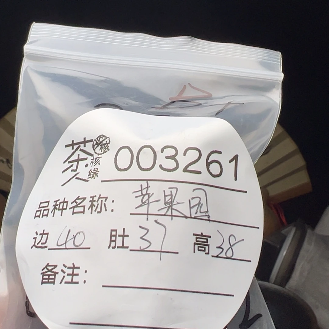 吊坠文玩核桃我们