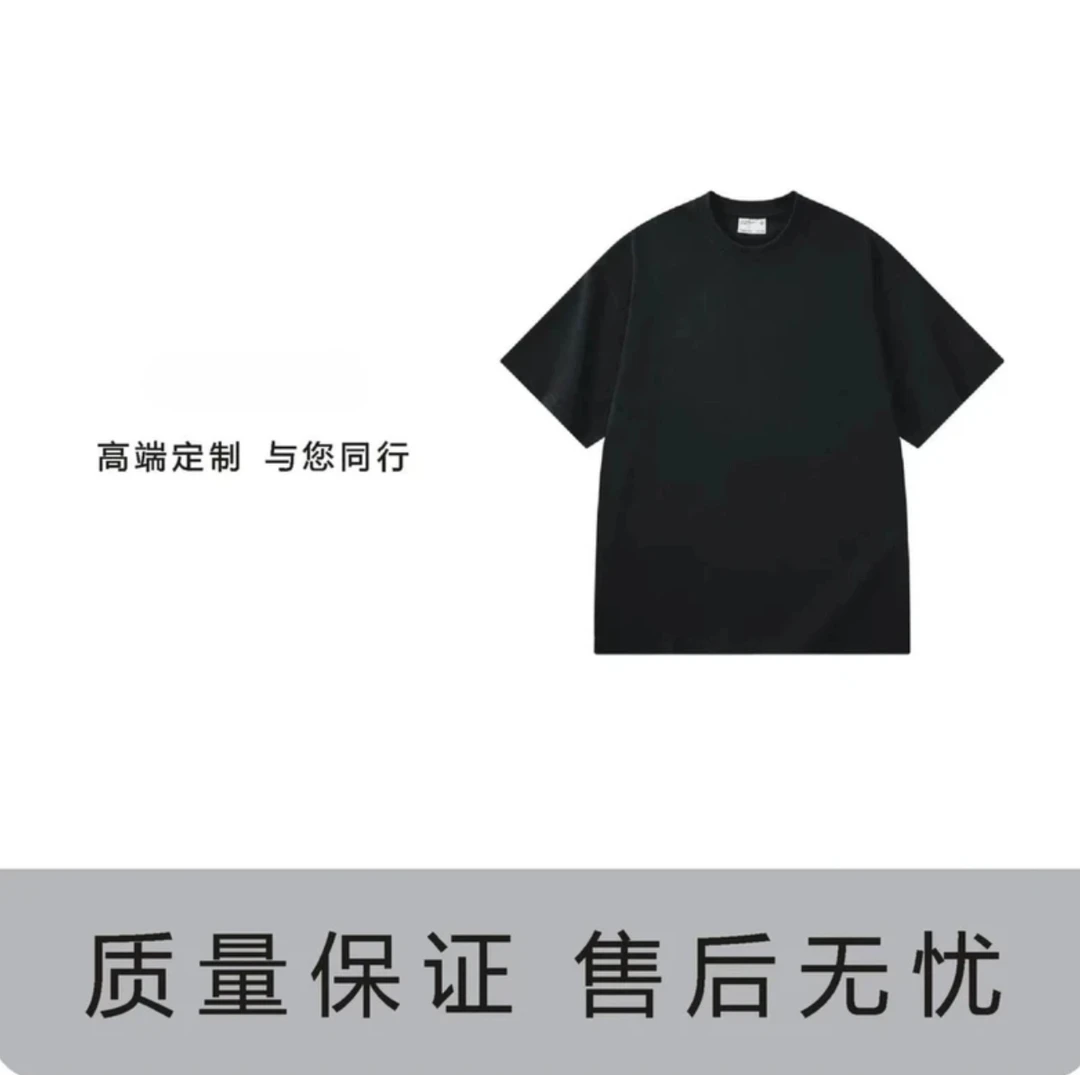 【18号链接】HG休闲百搭情侣短袖-A18三小头