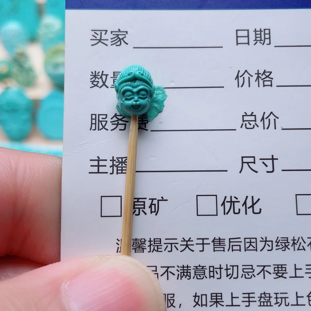 *****绿松石未镶嵌颈饰