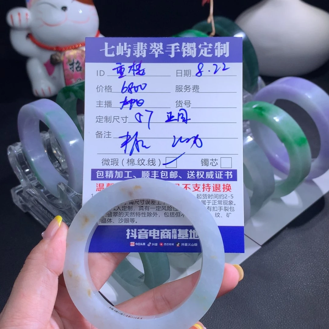 未镶嵌翡翠定制翡翠重*#