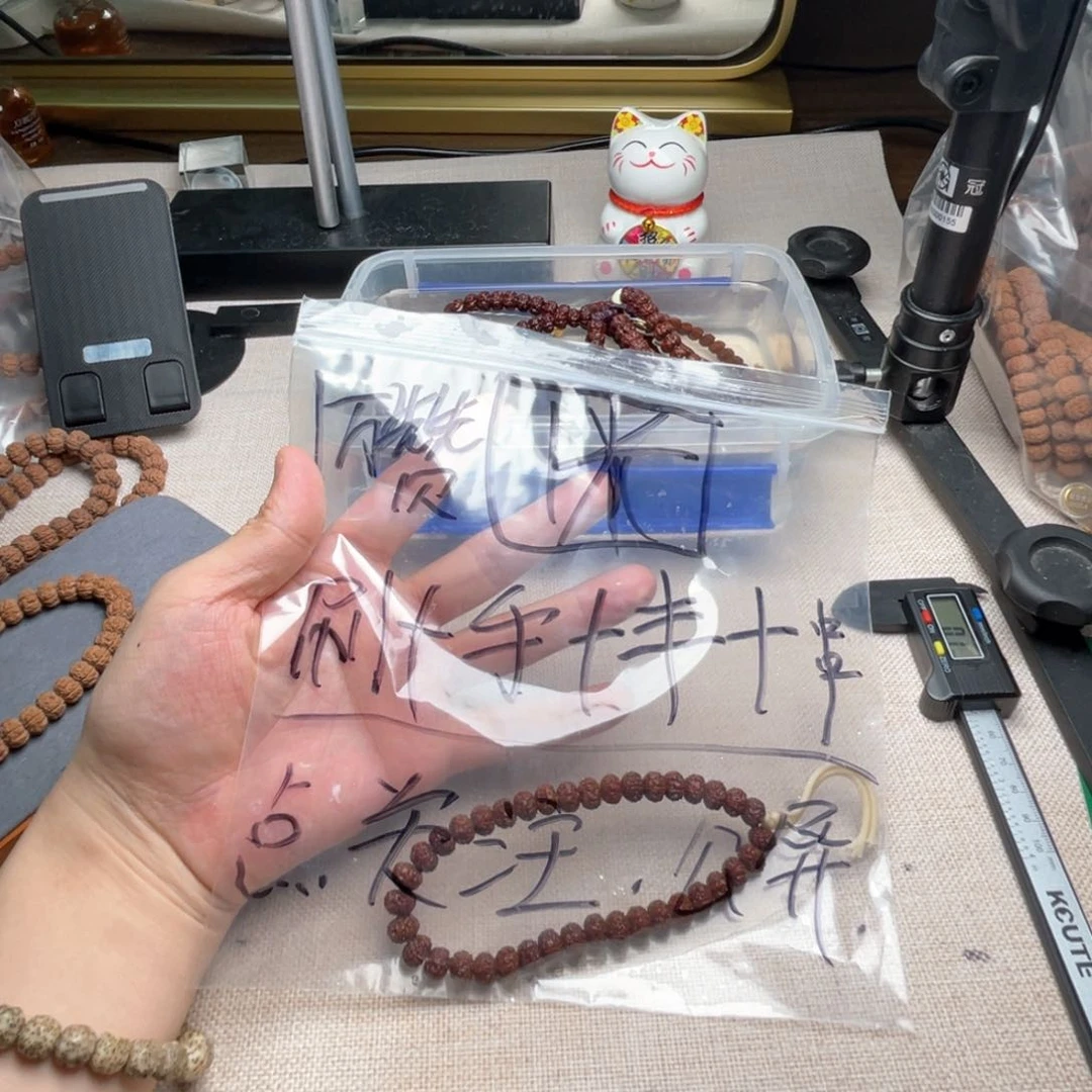 金刚菩提吊坠E***•老树王