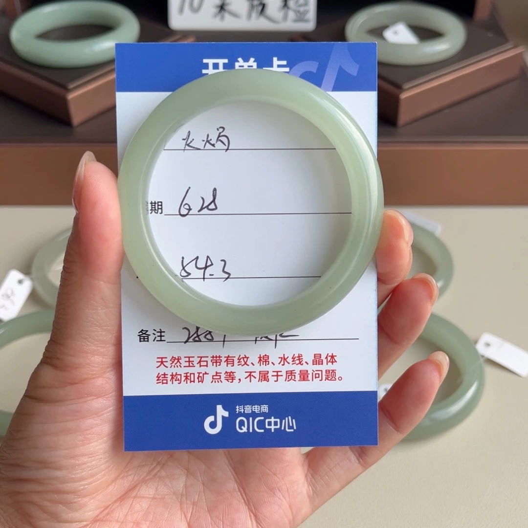 火***辣石英质玉手镯未镶嵌