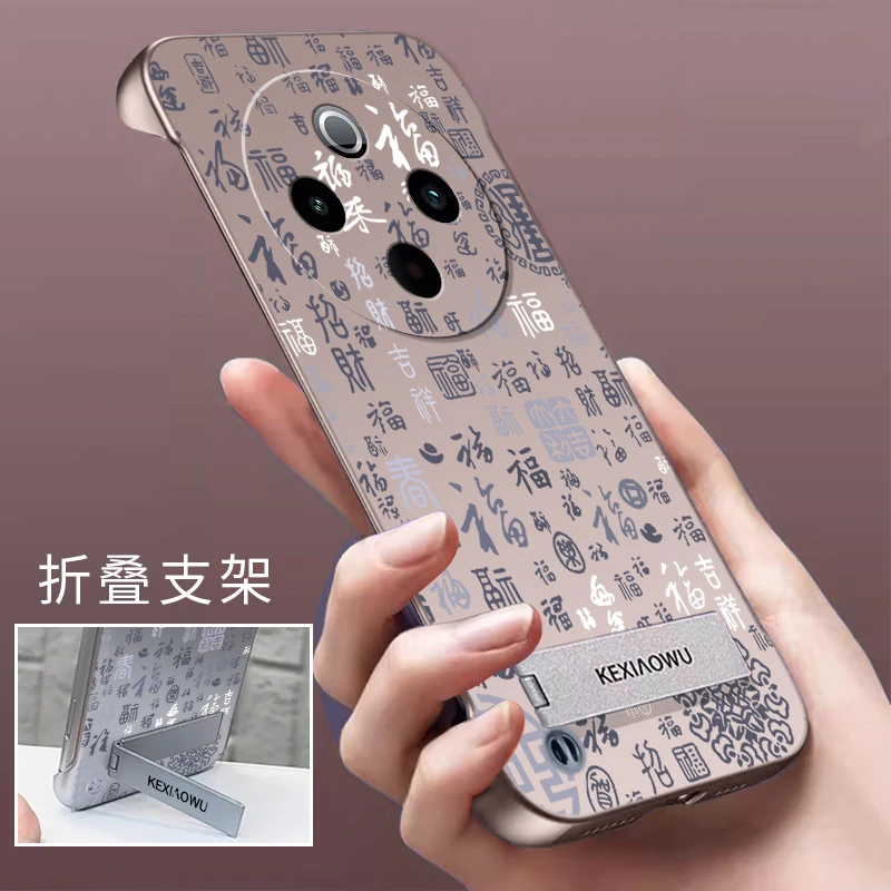 适用VIVOY300Pro手机壳无边框超薄时尚百福支架高级感散热保护套