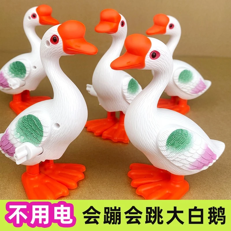 发条大白鹅儿童玩具仿真动物蹦跳天鹅上链上弦就能跑的益智小玩具