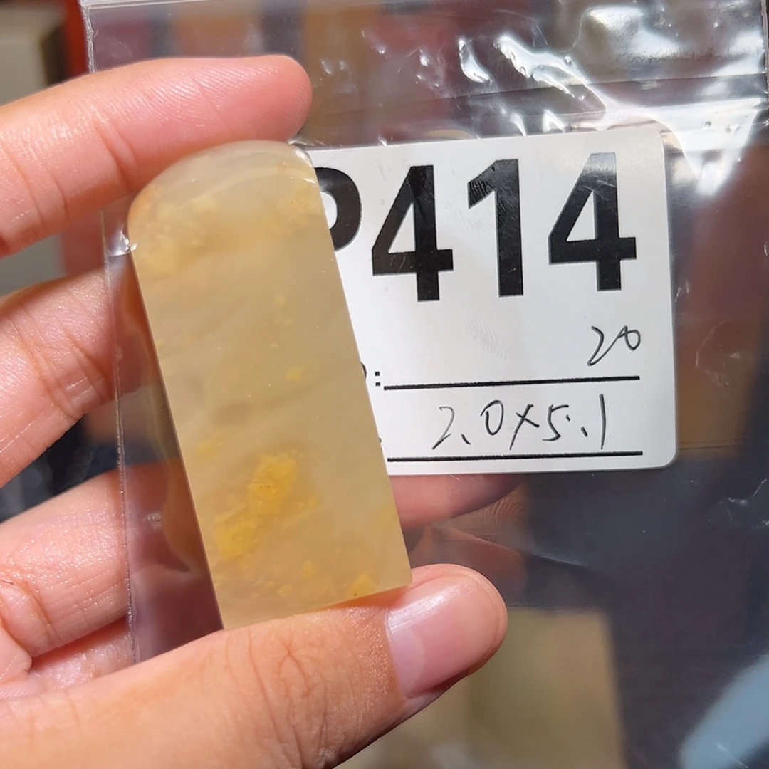 【闪购商品】寿山石印石老挝石