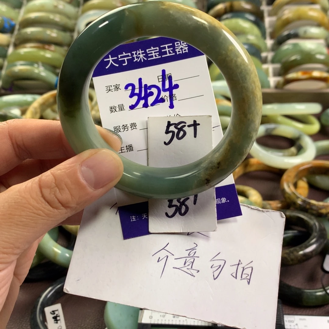 蛇纹石玉未镶嵌手镯3424