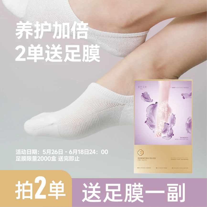 【工厂福利】YPLRF鹿人女士抗菌防臭耐磨吸汗透气无骨夏纯棉船袜5双