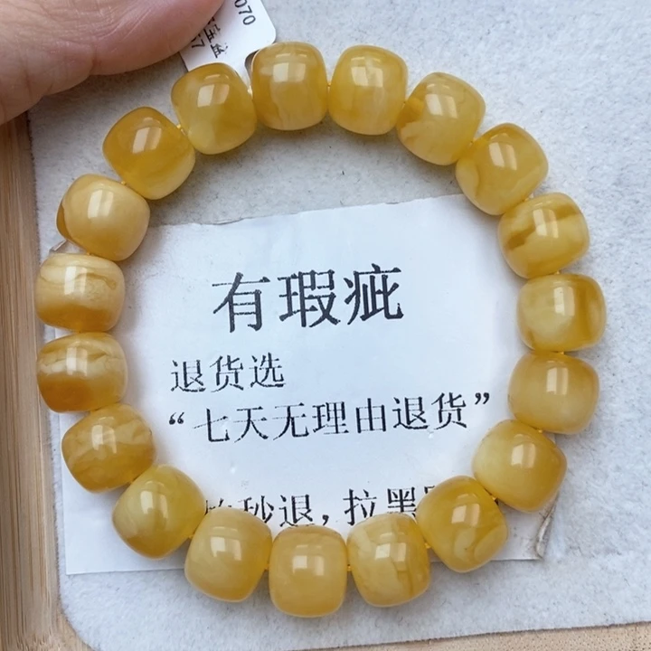 琥珀未镶嵌珠宝奇石97