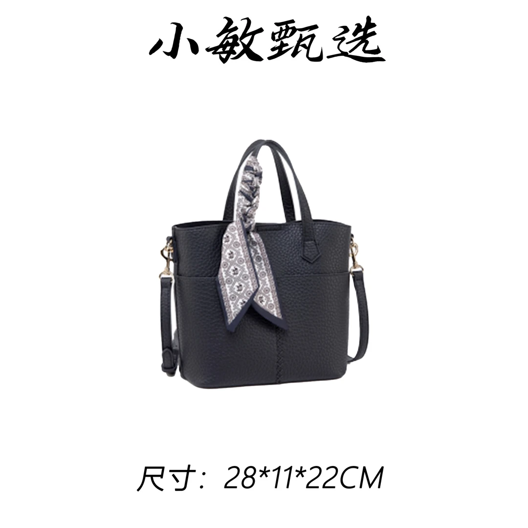 【小敏精选】渠道货QYX-81662-黑色春夏单时尚单肩女包
