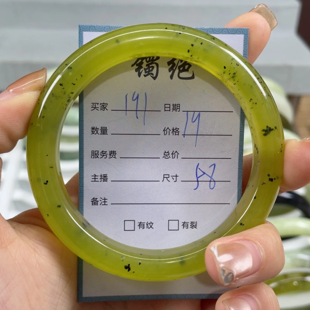 【闪购商品】蛇纹石玉手镯未镶嵌
