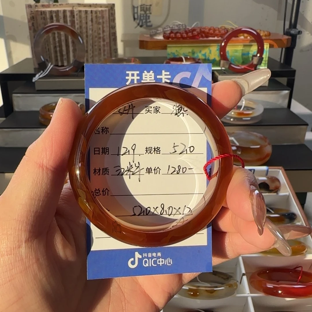 手镯玛瑙/玉髓未镶嵌蜜****t