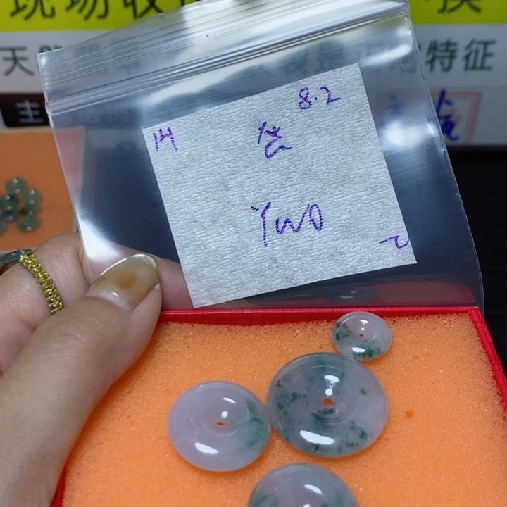 定制翡翠未镶嵌不退