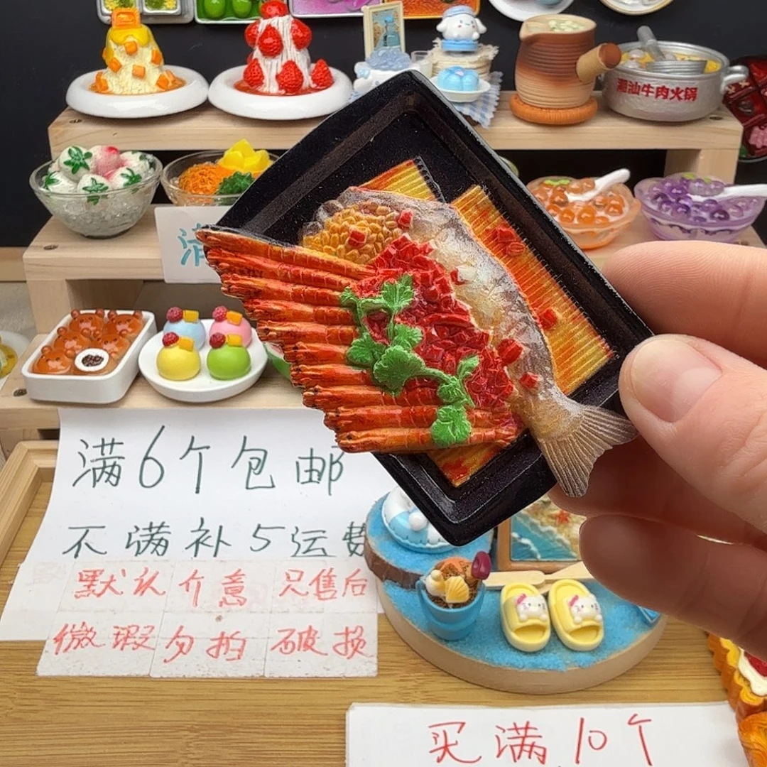 树脂食玩冰箱贴 凭开箱视频售后