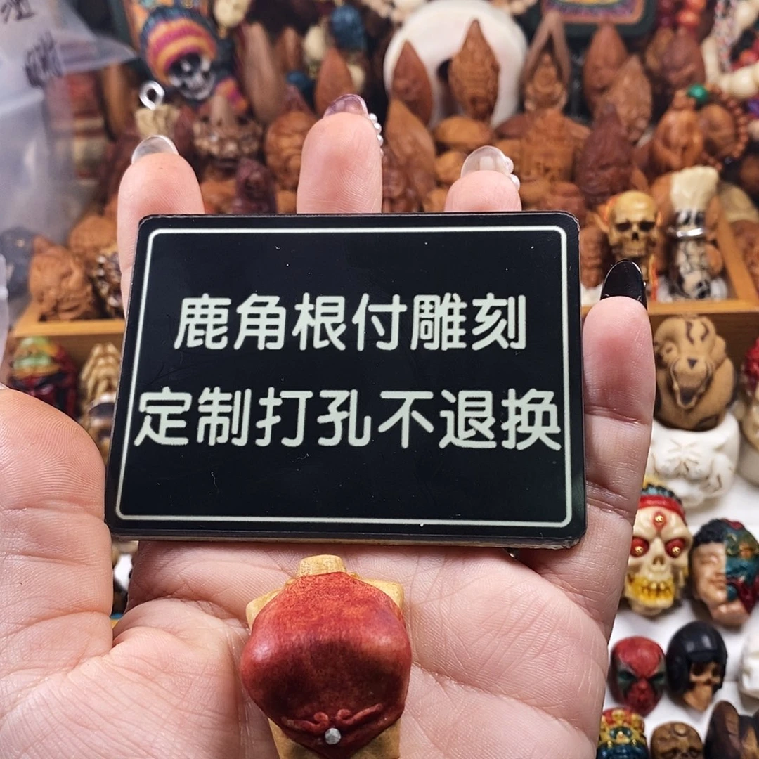 橄榄核吊坠牛*牛鼻孔啊啊啊啊啊啊