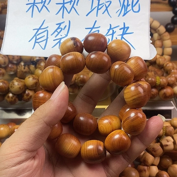 柏木（崖柏）崖柏瑕疵