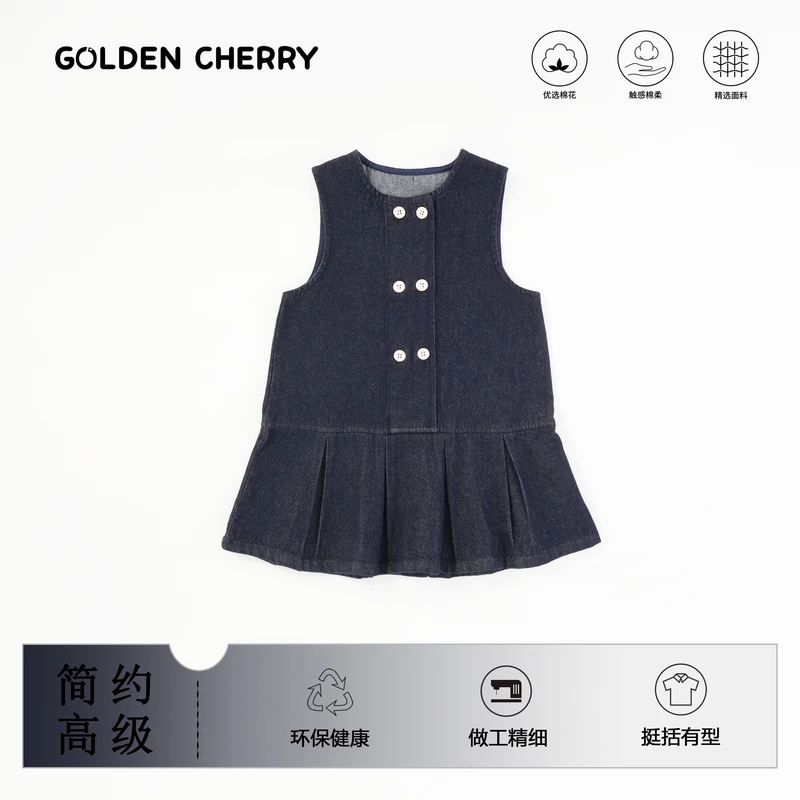 【金樱桃Golden cherry】小童丹宁色六粒扣背心裙285326