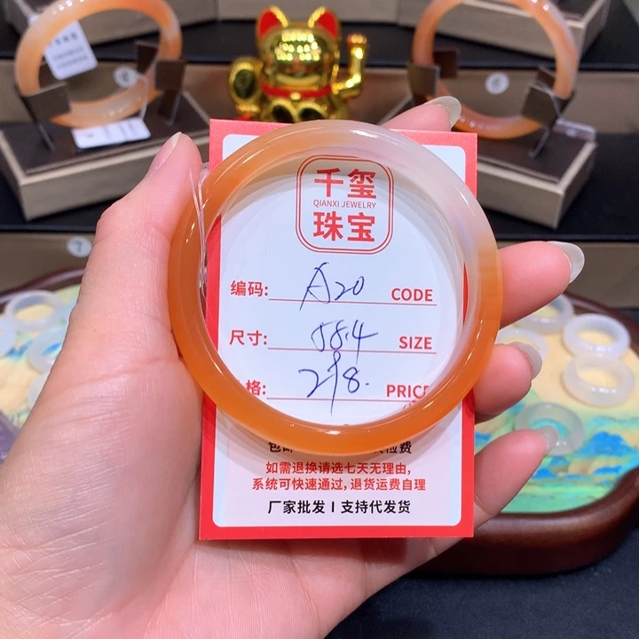 玛瑙/玉髓手镯未镶嵌