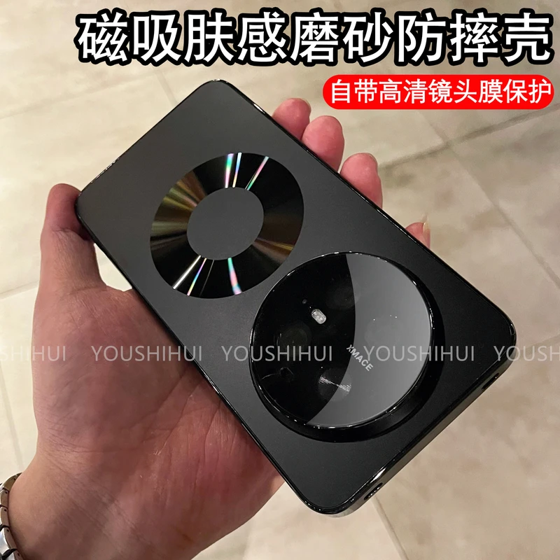 磁吸磨砂壳适用华为mate80/70/pro手机壳电镀防滑条全包防摔简约