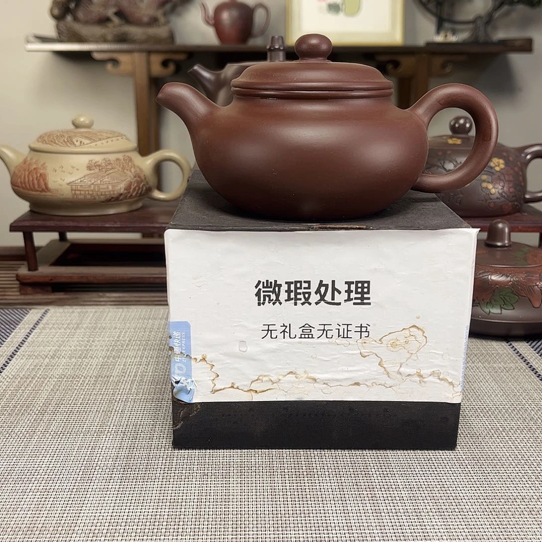 疆***峪茶壶紫砂微瑕处理