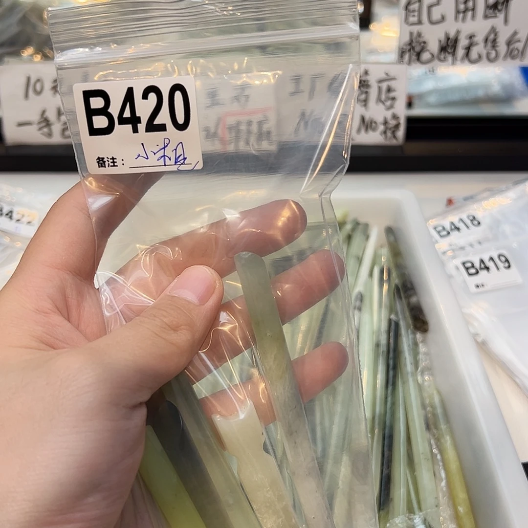 小***儿未镶嵌蛇纹石玉发饰