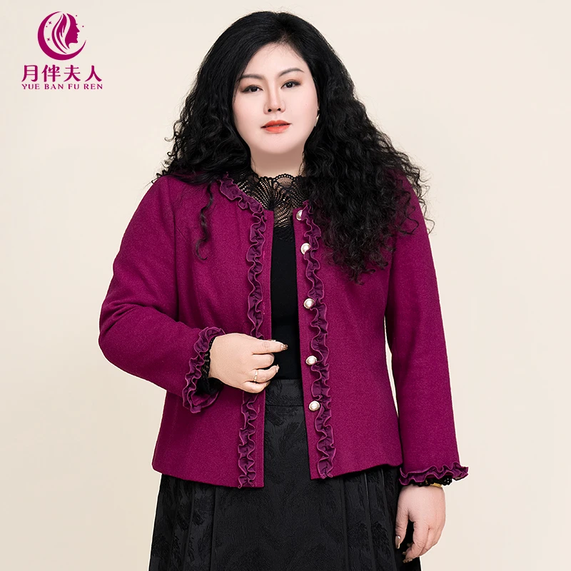 月伴夫人 2025冬季新款大码木耳边优雅高端宽松显瘦外套3680