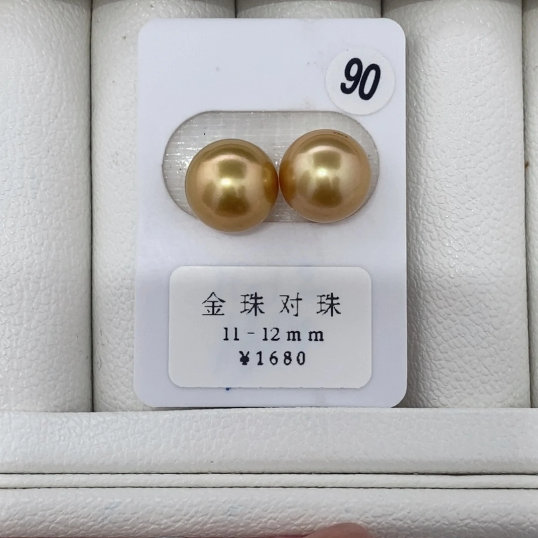 定制海水珍珠未镶嵌裸珠