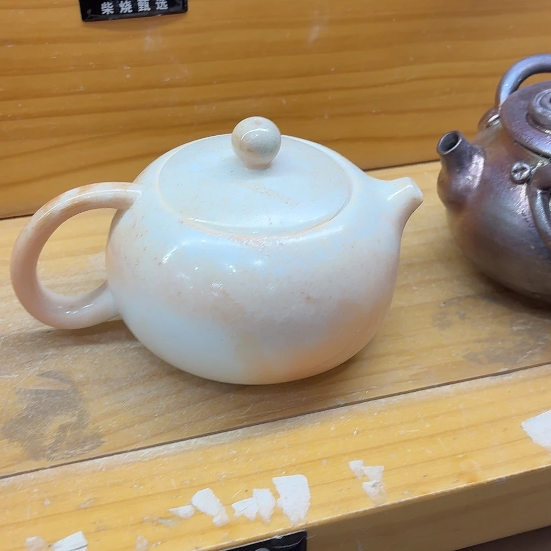 陶园柴烧，精品高货600瑕
