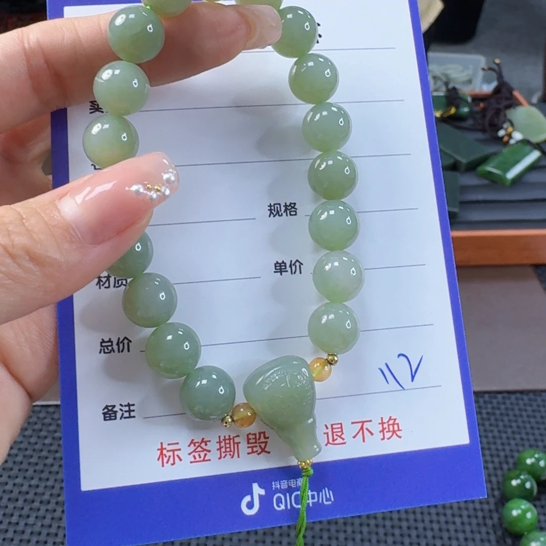 手链未镶嵌和田玉