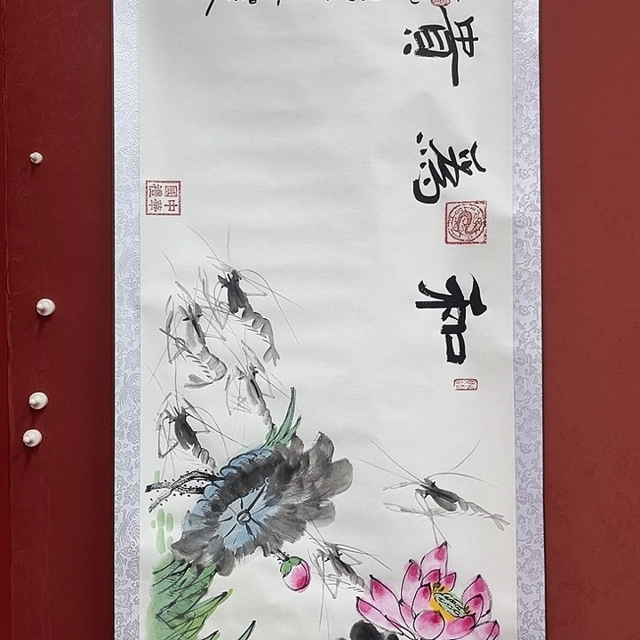 书法手绘字画书法16