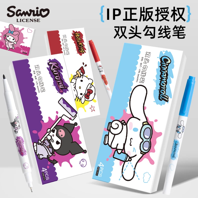 优凡双头勾线笔XTGXB-6 0572（4pcs）