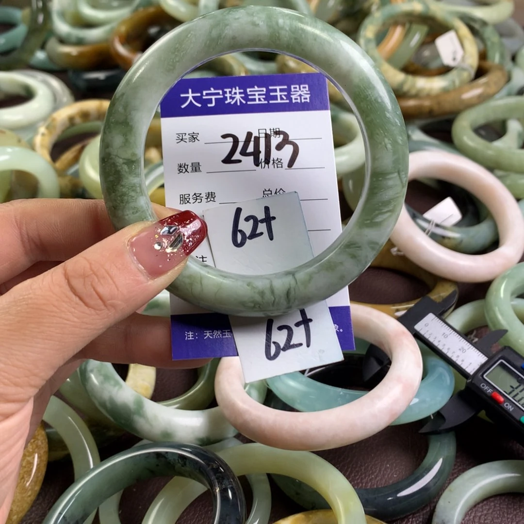 蛇纹石玉手镯未镶嵌2413