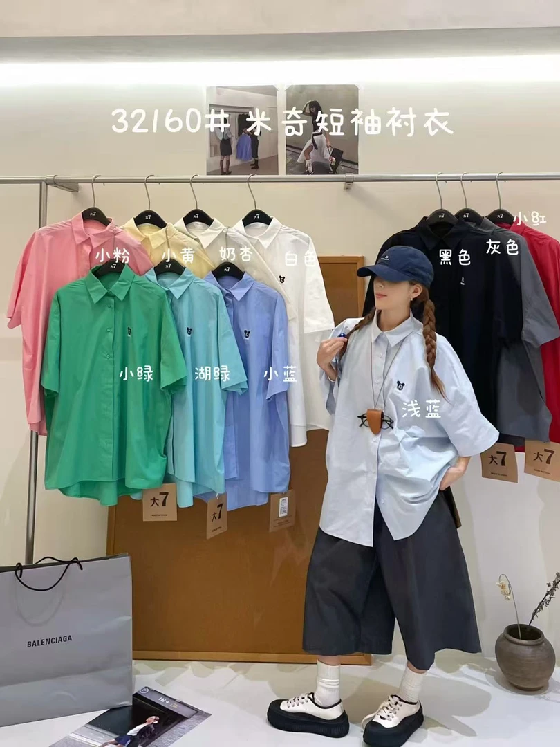 叨叨推荐款 D7#32160#刺绣短袖衬衣 FL